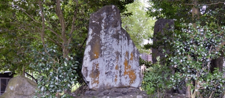 塩見勘左衛門の碑(庵我神社)