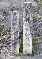 国境杭