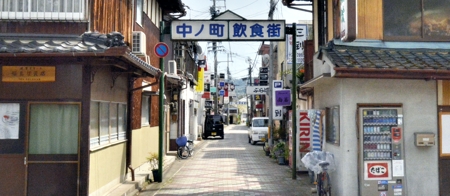 中ノ町横町