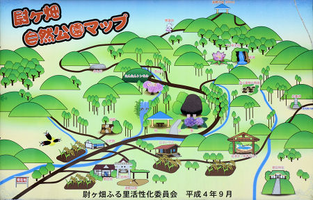 尉ケ畑自然公園マップ