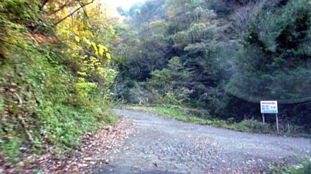 三山への道