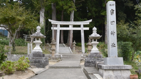 吉田神社(鳥取)