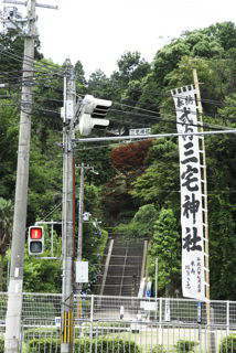 三宅神社(舞鶴市北吸)