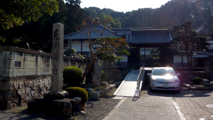 東山寺(舞鶴市倉谷)