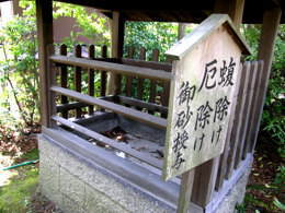 うのもり神社境内