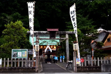 笶原神社(舞鶴市紺屋町)