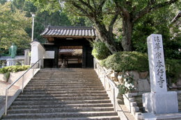 本行寺