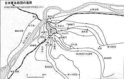 南京へ各師団の進路図