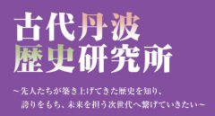 クリックで伴とし子さんのHP
