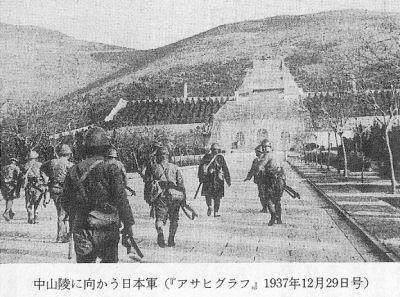 中山陵に向かう日本軍