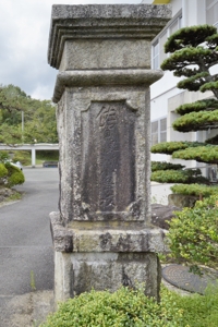 佐賀小学校の門柱