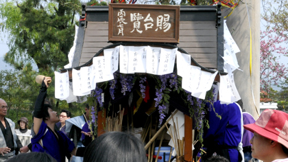 籠神社の葵祭(2012.4.24)