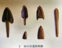 銅鏃(函石浜遺蹟出土)