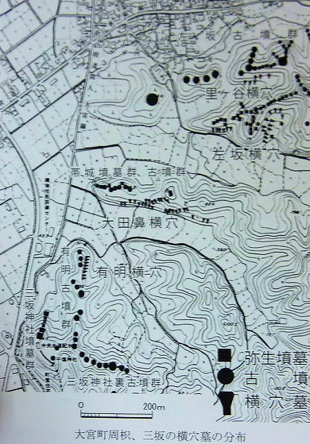 三坂横穴など()『京丹後市の考古資料』より