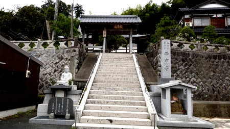 西方寺(和田野)