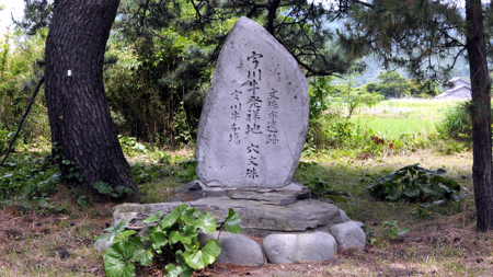 宇川牛発祥地の碑