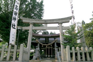 高田神社（上安）