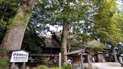 籠神社・拝殿