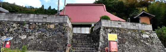 金栄山願生寺