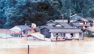 昭和47年9月の洪水